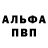 А ПВП крисы CK psychokid_s