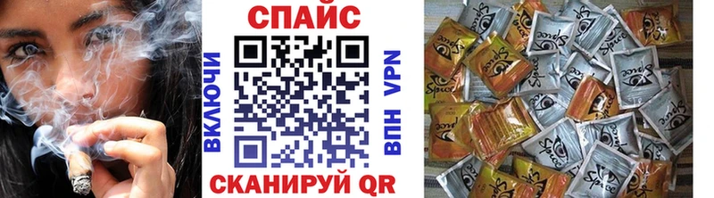 Бутират буратино  Купить где  Мегион 