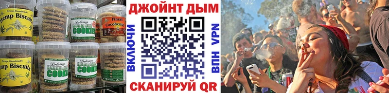 Купить  Мегион  Еда ТГК марихуана 