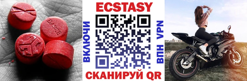 Купить закладки  Мегион  ЭКСТАЗИ VHQ 