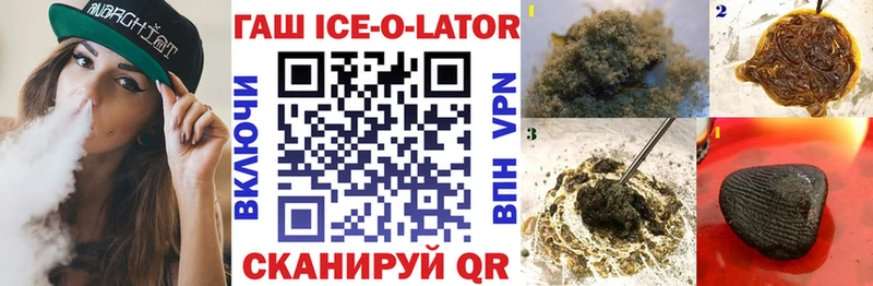 ГАШ Изолятор  Купить  Мегион 