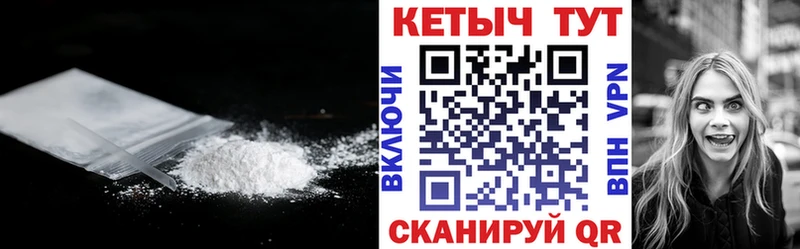 Кетамин VHQ  Купить где  Мегион 