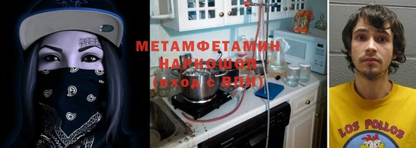 крисы Остров