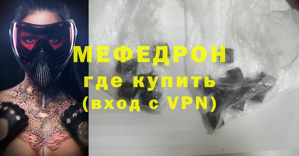 МДПВ Осинники