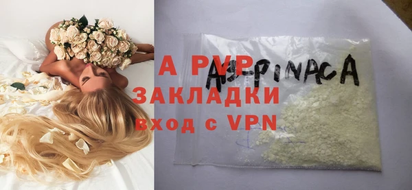 крисы Остров