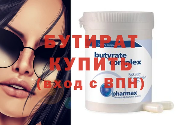крисы Остров
