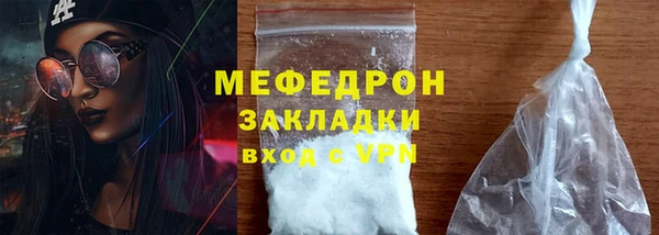 COCAINE Осташков
