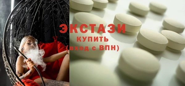 крисы Остров