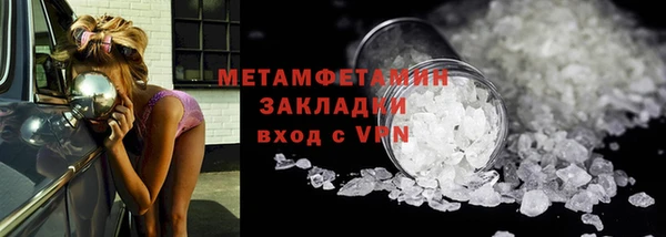 COCAINE Осташков