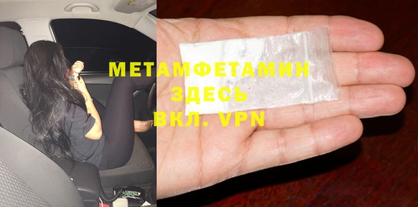 COCAINE Осташков