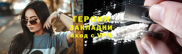 МДПВ Осинники
