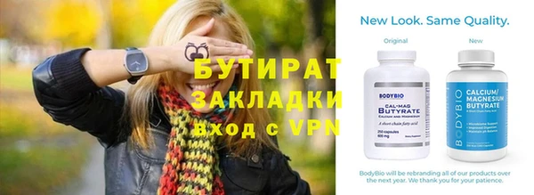 COCAINE Осташков