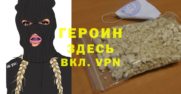 COCAINE Осташков