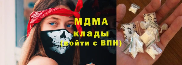 крисы Остров