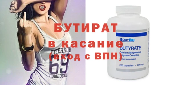 COCAINE Осташков