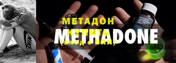МДПВ Осинники