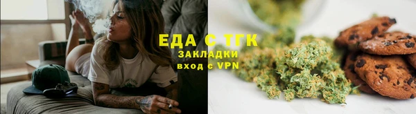 COCAINE Осташков