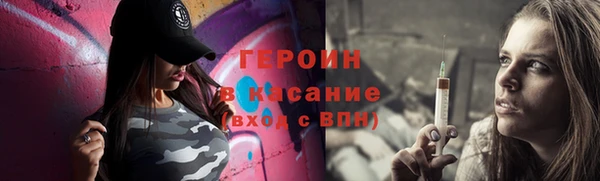COCAINE Осташков
