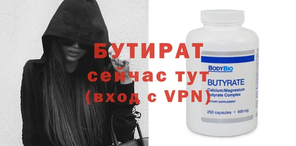 крисы Остров