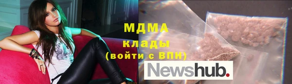 МДПВ Осинники