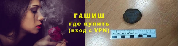 COCAINE Осташков