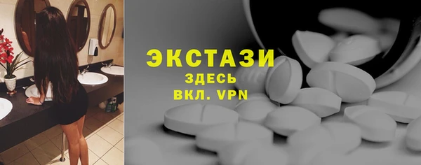 COCAINE Осташков