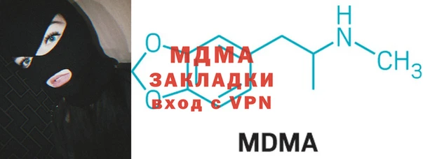 крисы Остров
