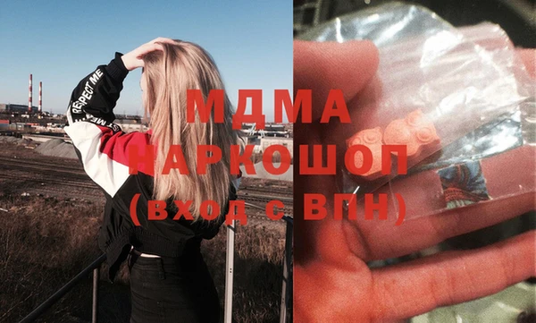 крисы Остров