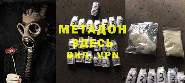 COCAINE Осташков
