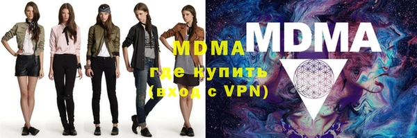 крисы Остров