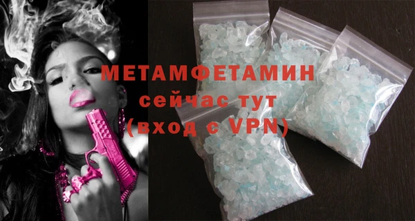 COCAINE Осташков
