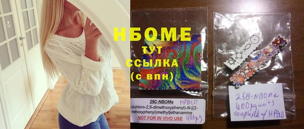 крисы Остров