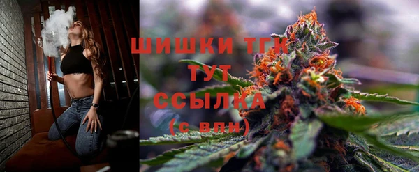 COCAINE Осташков
