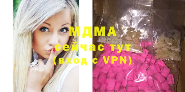 COCAINE Осташков