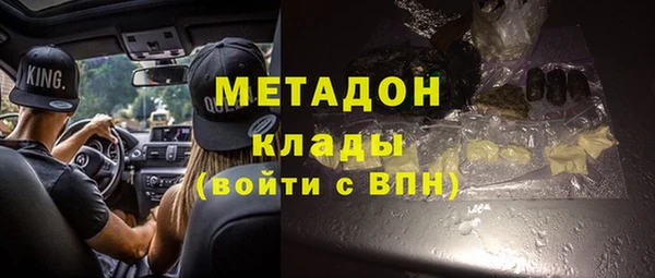МДПВ Осинники