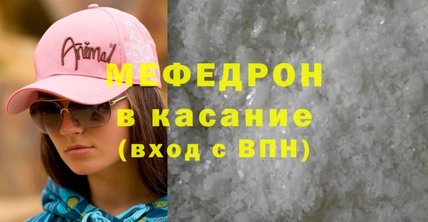 МДПВ Осинники
