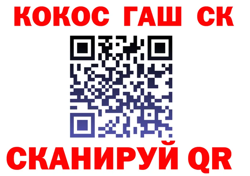 МЯУ-МЯУ VHQ ссылка это omg Мегион