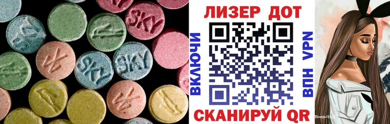 LSD-25 экстази ecstasy  Купить закладки  Мегион 
