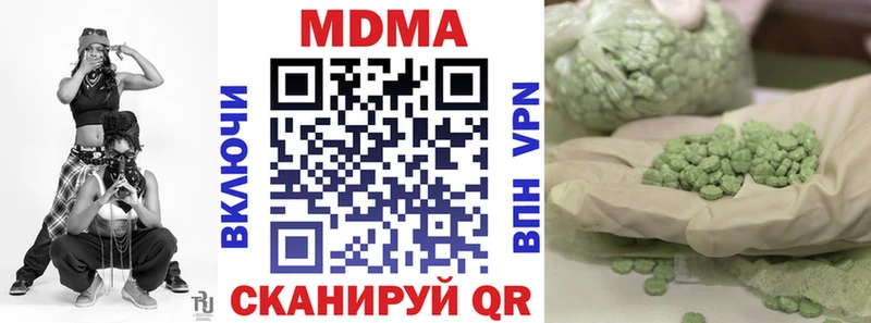 МДМА молли  Купить  Мегион 