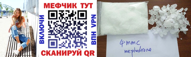 Мефедрон  Мегион